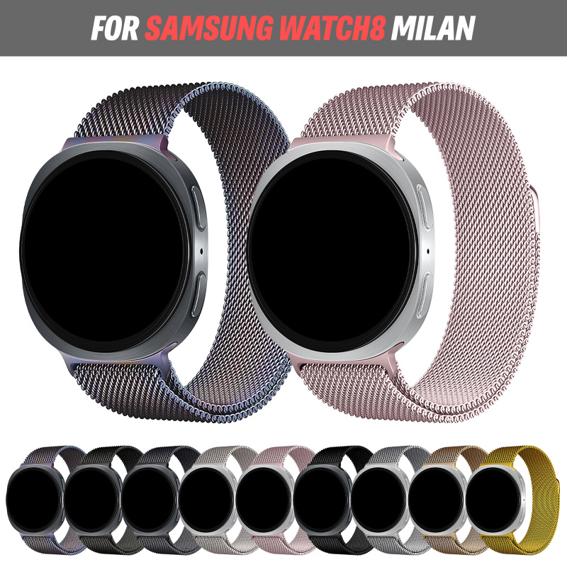 Milanese Loop Magnetic - ミラネーゼループ サムスン ギャラクシーウォッチ 8/9 40mm 44mm